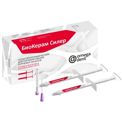 БиоКерам Силер для пломбирования корневых каналов (2 шприца х 1.5 мл + 30 канюль) Омега-Дент 1231918659 - фото 437527