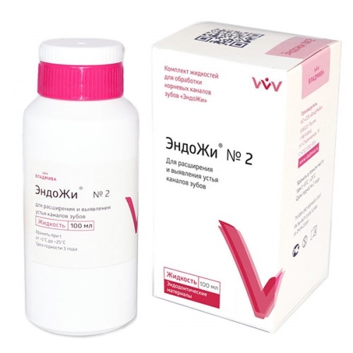 ЭндоЖи №2 (100 мл) ВладМиВа 1231920643 - фото 437528