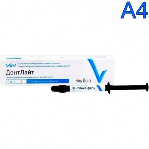 ДентЛайт флоу А4 средневязкий (2г) ВладМиВа 1231920614 - фото 437550
