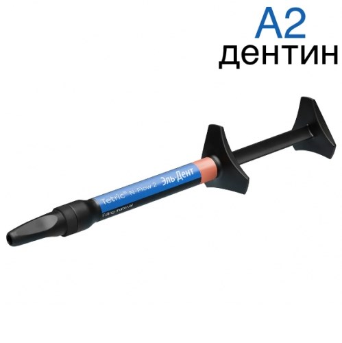 Tetric N-Flow 2 Refill A2 DENTIN шприц 2гр. -  светоотверждаемый рентгеноконтрастный текучий наногибридный композит. Ivoclar 1231919404 - фото 437552