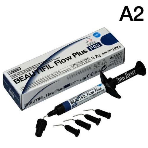 BEAUTIFIL Flow Plus F03 - реставрационный текучий материал, цвет A2, шприц 2,2 гр., SHOFU 1231919521 - фото 437570