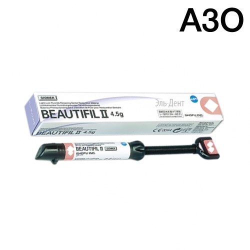 BEAUTIFIL II - реставрационный светоотверждаемый материал, цвет A3O, шприц 4,5 гр., SHOFU 1231919504 - фото 437598