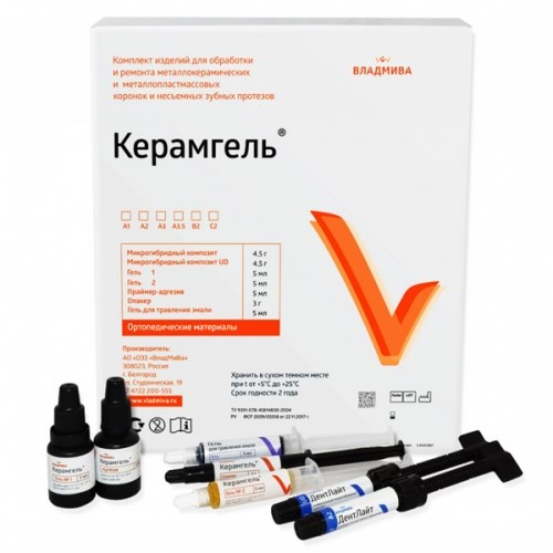 Керамгель с праймером-адгезив, омопакером, универсальным композитом, композитная паста А2, ВладМиВа 0001913421 - фото 437608