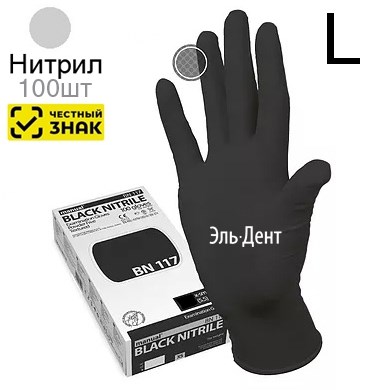 Перчатки Нитриловые Manual BN117 черные  L (50пар), 100шт.  Heliomed  (Маркированные) 1231919593 - фото 437673