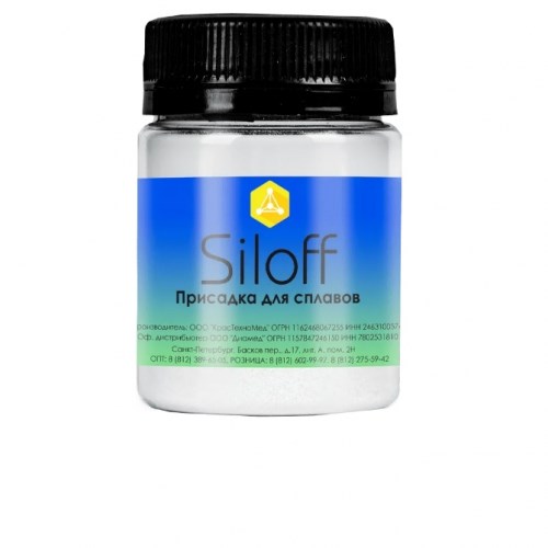 Присадка для сплавов Силофф 50г 1231916354 - фото 437747