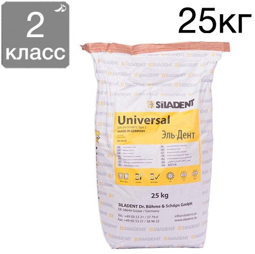 Гипс Universal, 2 кл, цвет белый, 25 кг, мешок 1231920389 - фото 437798