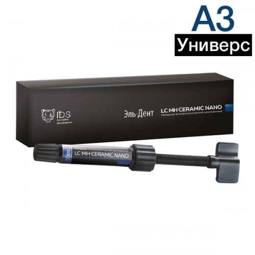 LC MH Ceramic Nano A3U 4гр 1231916873 - фото 437802