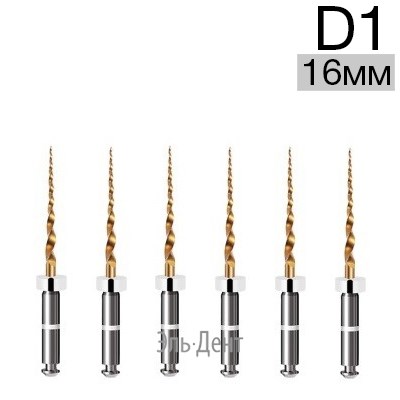 Ultratapers Gold D1, 16мм,стерильные машинные файлы для перелечивания, никель-титан, (6шт.).Eurofile 1231919273 - фото 437811