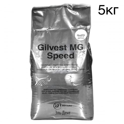 GIULINI Паковочная масса GILVEST MG-Speed (для бюгелей) 5кг. BK Giulini 0001913520 - фото 437861