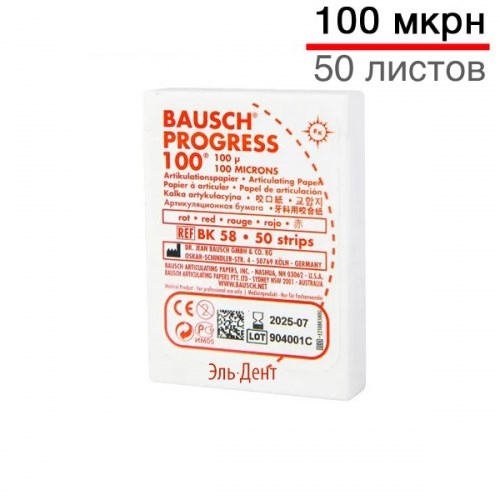 Копирка ВК58 Bausch 100 мкрн./50л в боксе (красный) 1231916944 - фото 437889
