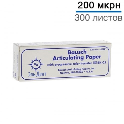 Копирка Bausch ВК05 300л.синяя./200микр. 1231916935 - фото 437927
