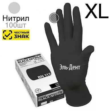Перчатки Нитриловые Manual BN117 черные  XL (50пар), 100шт.  Heliomed  (Маркированные) 1231919598 - фото 437929