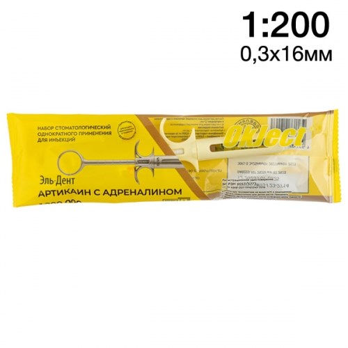 Артикаин БИНЕРГИЯ ШПРИЦ УМК (dGun) 1:200 с адреналином игла 0,3х16мм 1231920059 - фото 437942
