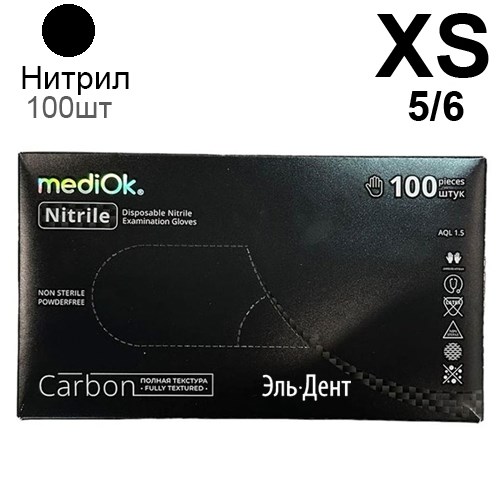 Перчатки Нитриловые "MediOk" (CARBON) Черные 4гр. XS 100 шт (50 пар) (Маркированные) 1231919728 - фото 437944
