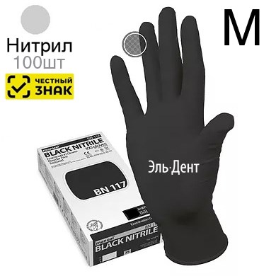 Перчатки Нитриловые Manual BN117 черные  М (50пар), 100шт. Heliomed  (Маркированные) 1231919596 - фото 437953