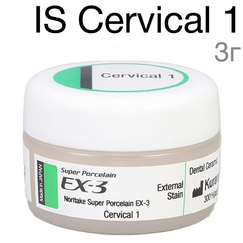 EX-3 IS Cervical 1 (3 г) внутренний краситель 1231920115 - фото 437965