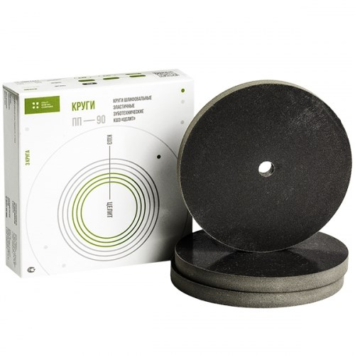 Круги шлифовальные ПП 90 серые (3 шт), Целит 1231919821 - фото 438027