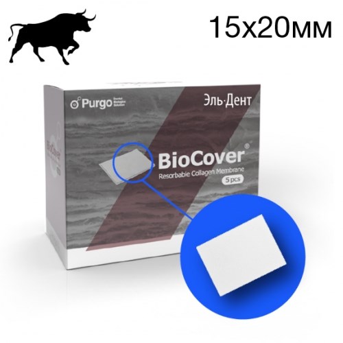 BioCover мембрана стоматологическая  (15x20мм) коллагеновая рассасывающаяся. PURGO 1231918540 - фото 438205