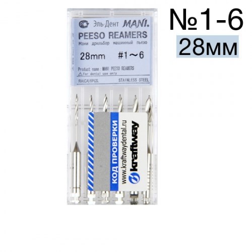 Peeso reamers №1-6 (28мм), упк. 6шт,MANI - развертка корневая 1231915821 - фото 438240