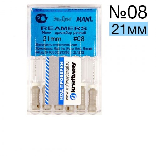 Reamers Mani №08 (21 мм) упаковка 6 шт. 00000001728 - фото 438282