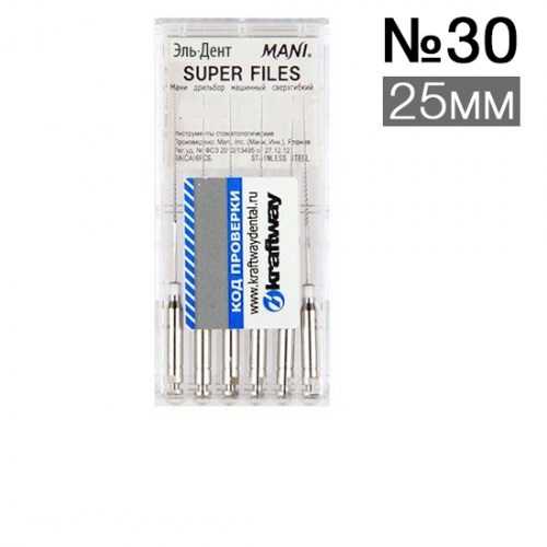 Super Files Mani ISO 30 (25мм) упаковка 6шт. 0001911218 - фото 438283