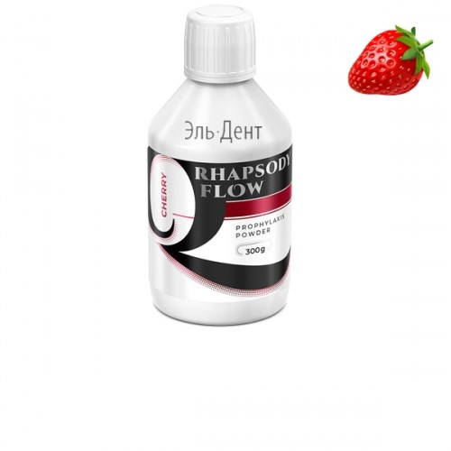 Порошок Rhapsody Flow 300г клубника (30-40мкм) 1231916801 - фото 438454