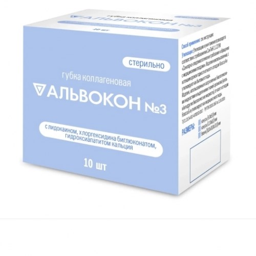 Губка Альвокон №3 с хлоргексидином и гидроксиапатитом 10х10х10мм. (10шт.) Зеленая Дубрава 1231917762 - фото 438479