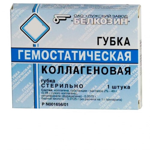 Губка коллагеновая  гемостатическая с фурацилином и борной кислотой, (90±5)х(90±5)х(7±2) мм, 1шт. ОАО  "Белкозин" 1231917420 - фото 438552