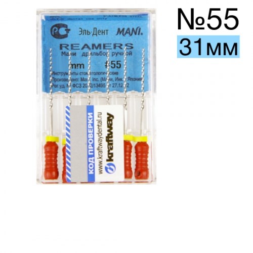 Reamers Mani №55 (31мм) УПАКОВКА 6 ШТ. 1231915728 - фото 438563