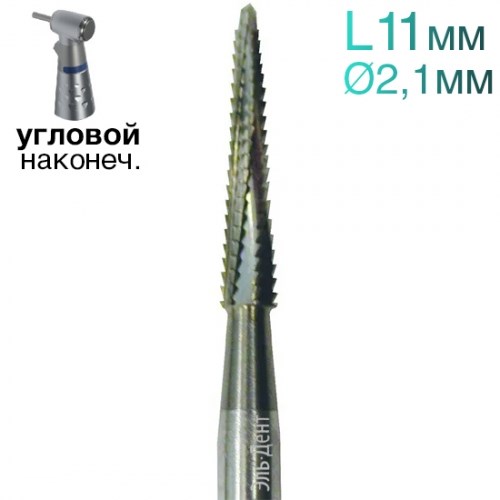 Фреза Линдеманна, конус, спираль, L=11 мм, d=2,1 мм, 2 шт. 1231915080 - фото 438565