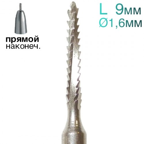 Фреза Линдеманна, конус, спираль, L=9 мм, d=1,6 мм, 2 шт. 1231915070 - фото 438568