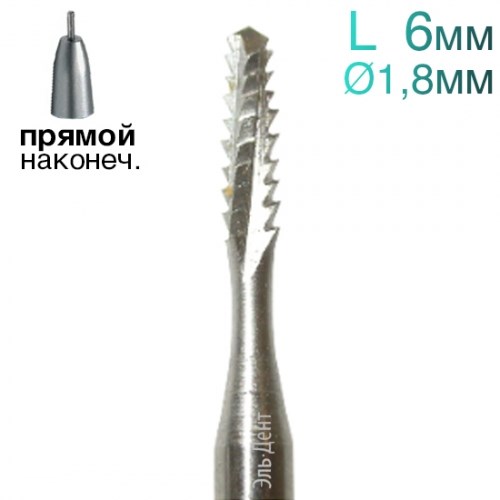 Фреза Линдеманна, конус с закругленным концом, L=6 мм, d=1,8 мм, 2 шт. 1231915069 - фото 438570