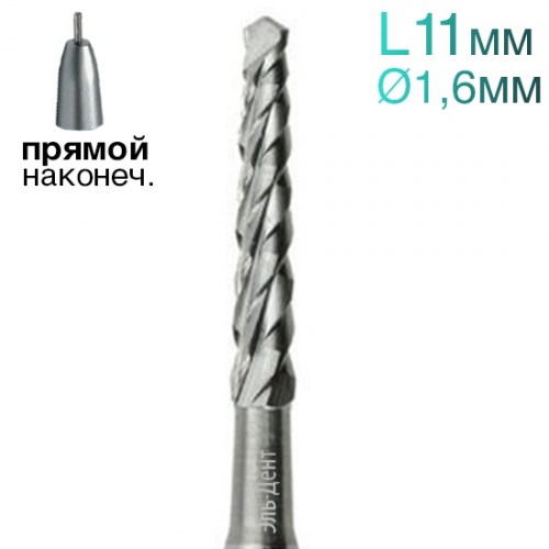 Фреза Линдемана, конус, поперечные насечки, L=11 мм, d=1,6 мм, 2 шт. 1231915066 - фото 438575