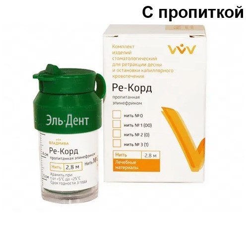 Нить ретракционная Ре-Корд №2/01/пропитанная эпинефрином (2,8м) /ВладМиВа 1231916376 - фото 438600