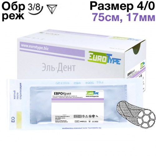 ЕвроКрил 4/0, 75см, 17мм, обр.реж..3/8, 12шт.-синтетический рассасывающийся шовный материал 1231920379 - фото 438639