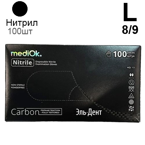 Перчатки Нитриловые "MediOk" (CARBON) Черные 4гр. L 100 шт (50 пар) (Маркированные) 1231919726 - фото 438675