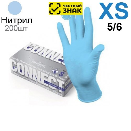 Перчатки Нитриловые CONNECT  NITRILE ПУЛИН Голубые  XS (5/6) 200шт. (100 пар) Маркированные 1231918515 - фото 438682
