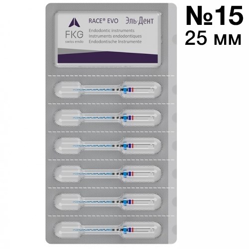 Файлы RACE EVO - машинные, никель-титановый, конус 02%, 25 мм, размер №15, STERILE, 6шт.FKG 1231920680 - фото 438689