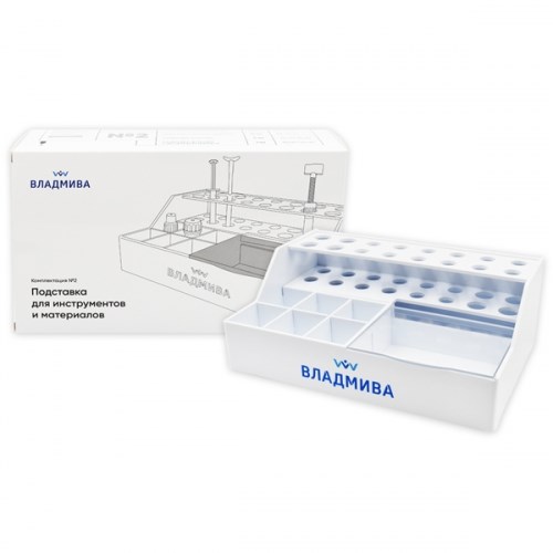 Подставка для инструментов и материалов для подолога №2, серая. ВладМиВа 1231920633 - фото 438692