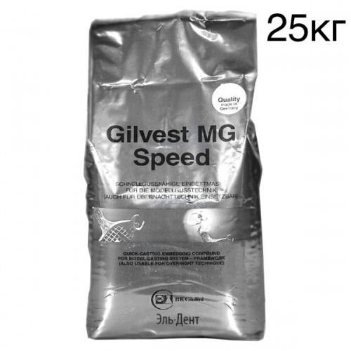 GIULINI Паковочная масса GILVEST MG-Speed (для бюгелей) 25кг. BK Giulini 1231919649 - фото 438816
