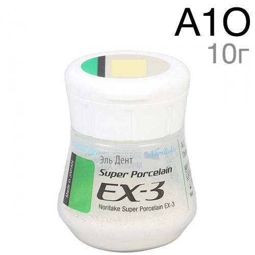 EX-3 Опак A1О (10 г) 1231920172 - фото 438863