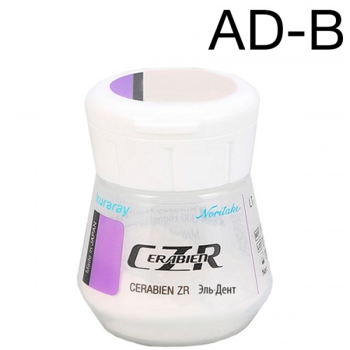 CZR Add-On Body масса для коррекции, цвет AD-B, 10 г 1231920482 - фото 438898