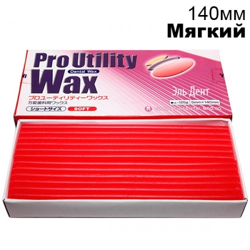 Воск PRO UTILITY WAX, мягкий, для применения в технике литья пластмассы, длина 140мм, 125г. 1231919575 - фото 438907