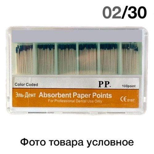 Абсорберы 02/№30 (200шт.) 1231914474 - фото 438914