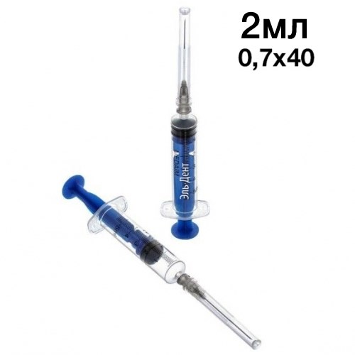 Шприц медицинский 2мл одноразовый  3-х компон. 0,7x40. Medcare 1231920041 - фото 438960