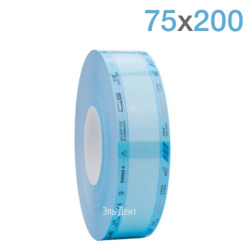 Рулоны для стерилизации Clean+Safe 075 мм х 200 м 1231918292 - фото 438993