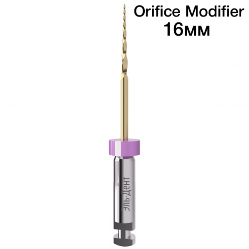 TruNatomy Orifice Modifier 16мм, стерильные (4 шт.) 1231918394 - фото 439021