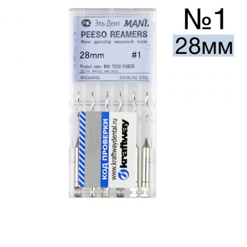 Peeso reamers №1 (28мм), упк. 6шт,MANI - развертка корневая 1231915815 - фото 439031