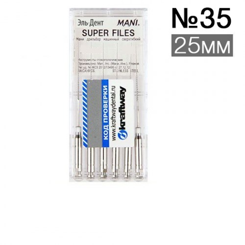 Super Files Mani ISO 35 (25мм) упаковка 6шт. 1231915809 - фото 439040