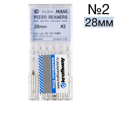 Peeso reamers №2 (28мм), упк. 6шт,MANI - развертка корневая 1231915816 - фото 439048